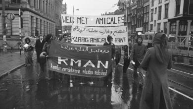 20-11-1977 Demonstratie in Amsterdam tegen bijeenkomst Marokkaanse organisatie Amicales Anefo